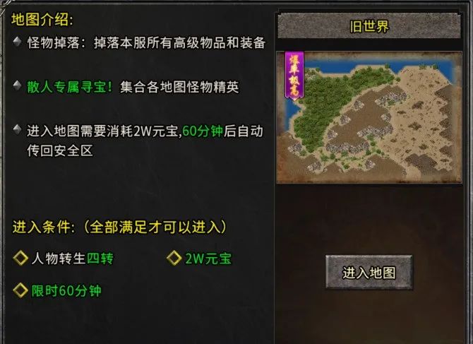 星银矿石位置_星银矿石好难找_星银矿石刷新地