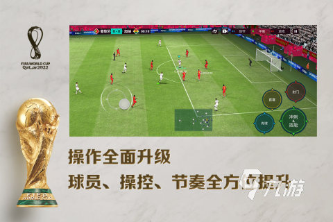 便宜有好玩的游戏手机_好用便宜的游戏手机_好玩便宜手机游戏有那些