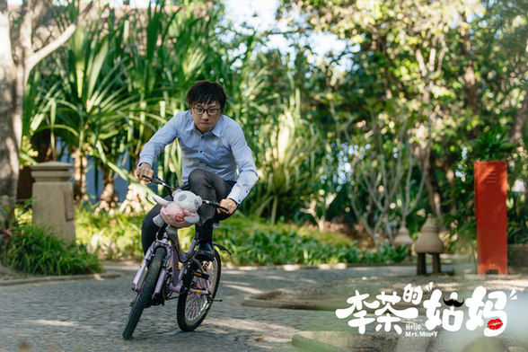 秘密潜入2完整版补丁_李茶的姑妈免费观看完整版视频_李献计历险记免费观看