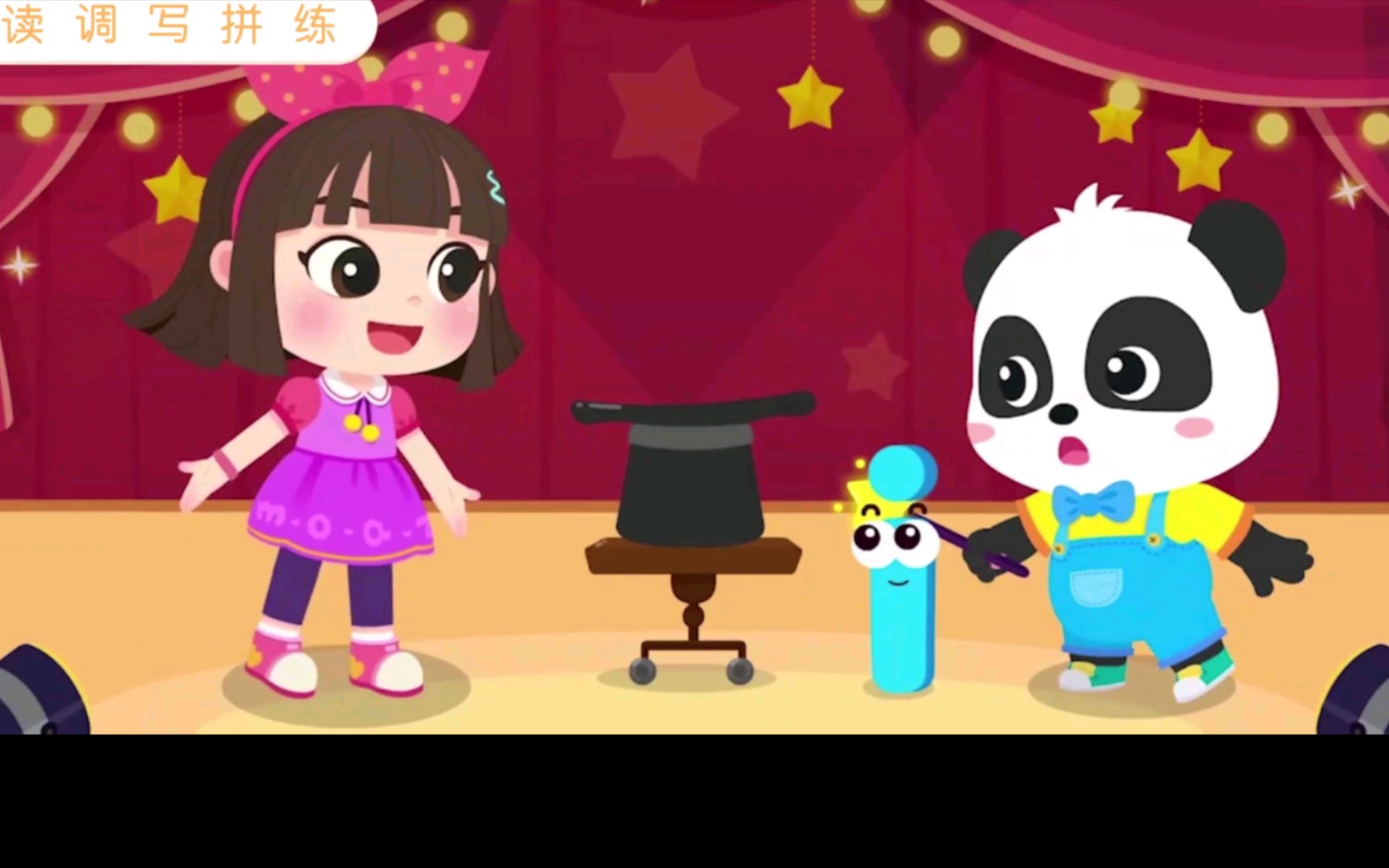 拼音游戏哪个软件好免费_播放拼音的游戏_播拼音游戏手机