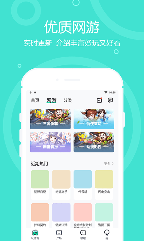低价吃鸡_便宜手机吃鸡游戏下载_最便宜的鸡肉是什么鸡