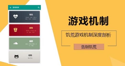 手机游戏手游_eto游戏手机_手机游戏平台
