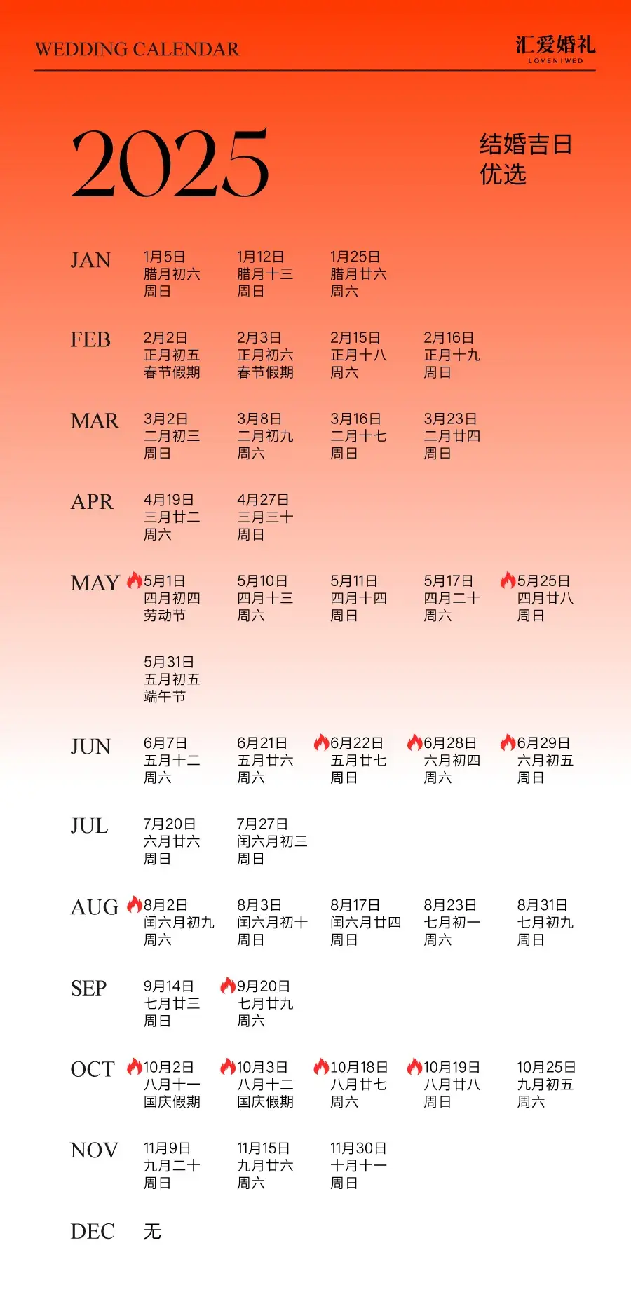 2022年节日表日历_日历2021年节日日历表_日历网节日大全