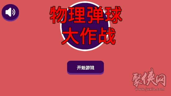 干嘛点手机游戏最好用的_有什么玩游戏好用的手机_啥子手机游戏好耍