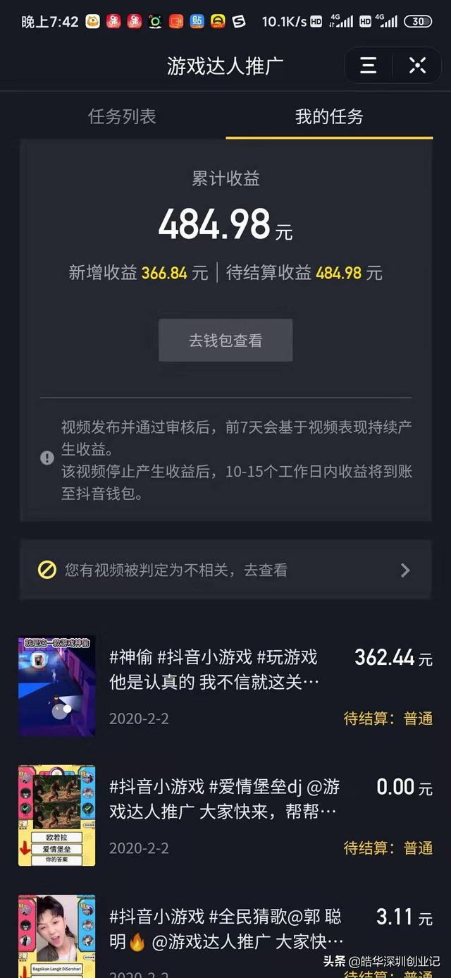 买手机游戏机是什么意思_买手机游戏的平台哪个好_31万买什么手机游戏