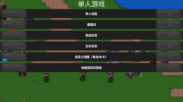 二战风云1游戏下载手机版_二战风云下载安装_二战风云官网下载