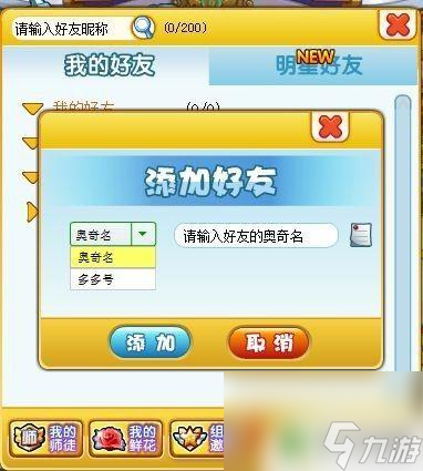 好玩的手机助手名字_各品牌手机游戏小助手名称_助手名字叫什么