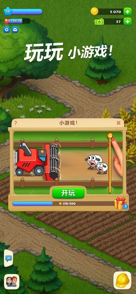 仓鼠酒店游戏手机版下载_cf游戏助手手机版下载_仓鼠屋游戏