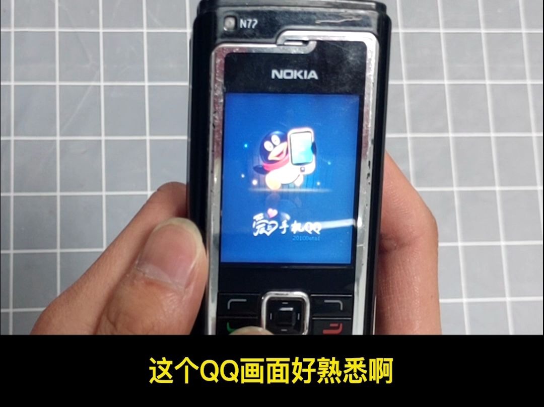 nokia 塞班游戏手机_塞班手机游戏破解版_塞班手机游戏合集