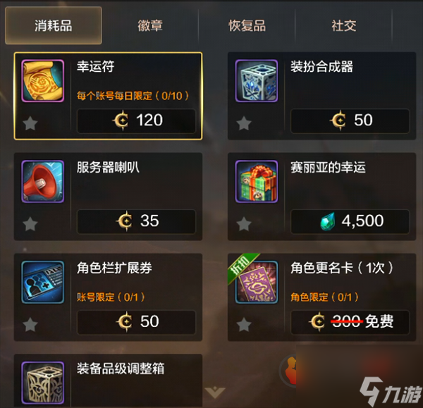 手游福利游戏平台_福利游戏h游戏手机_手机h游戏