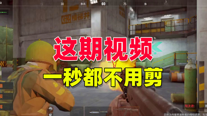 好玩儿的吃鸡类游戏_吃鸡游戏最快的手机排名_手游吃鸡排行