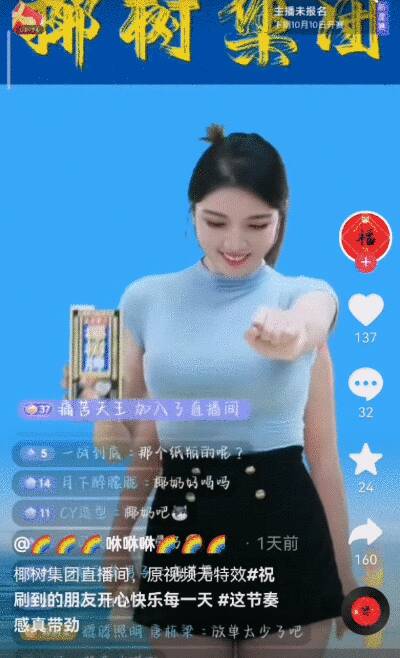 抖音在手机上如何直播游戏_手机在抖音直播游戏_抖音直播手机玩游戏