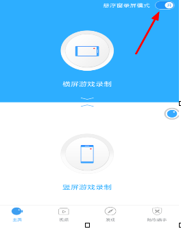 手机在抖音直播游戏_抖音在手机上如何直播游戏_抖音直播手机玩游戏