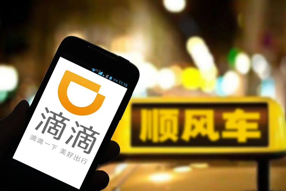顺风车怎么取消订单_订单取消顺风车会怎么样_订单取消顺风车怎么操作