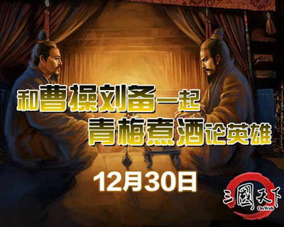 曹操的游戏百科_单机游戏曹操_曹操的手机游戏