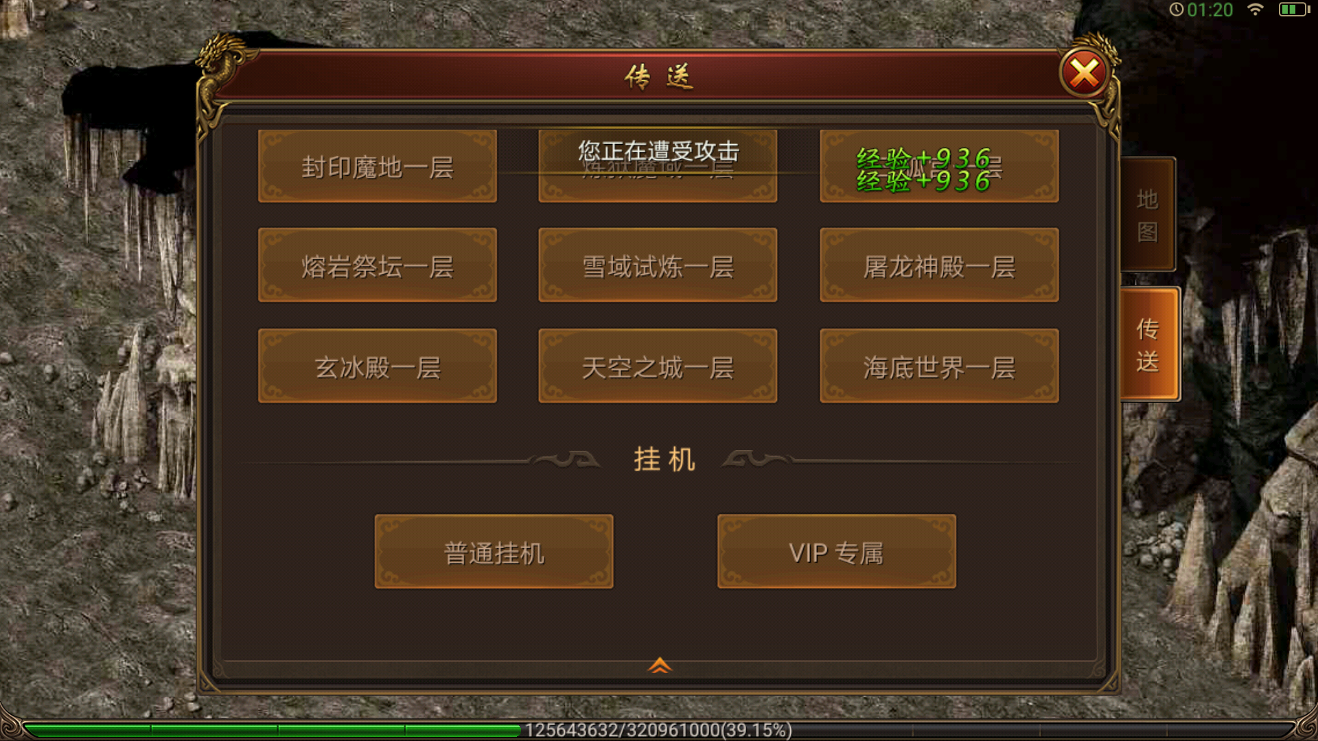 打开仙迹游戏手机自动重启_打开仙迹游戏手机自动重启_打开仙迹游戏手机自动重启
