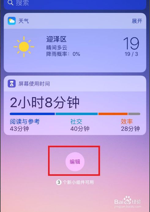 笔记本玩游戏手机网速慢_笔记本打游戏网速慢_笔记本网速慢玩手机游戏很卡