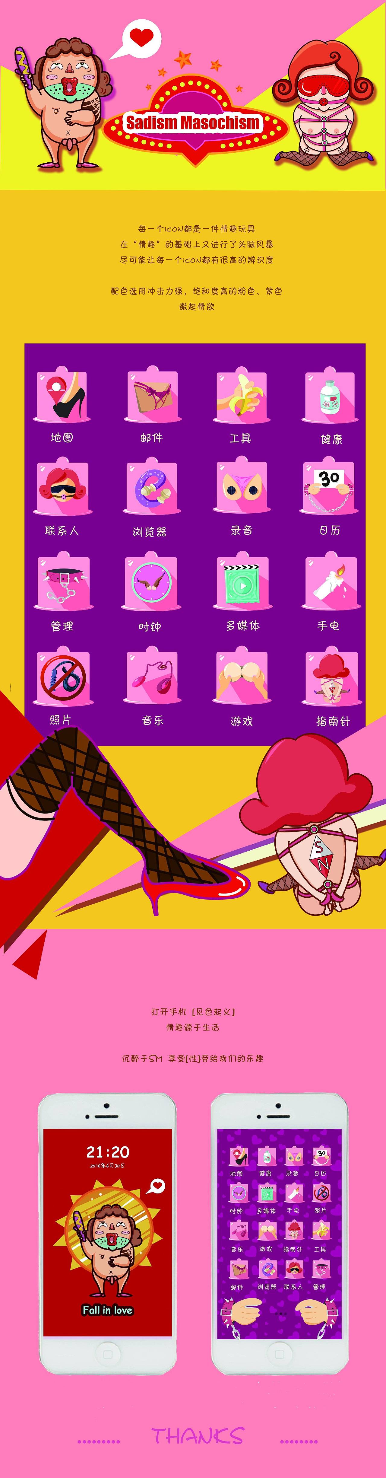 游戏单机手机破解版_游戏单机手机版滑板横版_单机sm游戏手机游戏