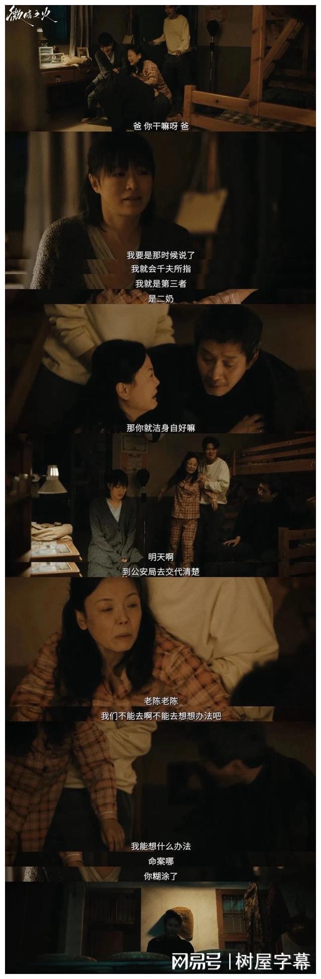 灯火游戏cg_灯火tk手机游戏_灯火tk手游下载