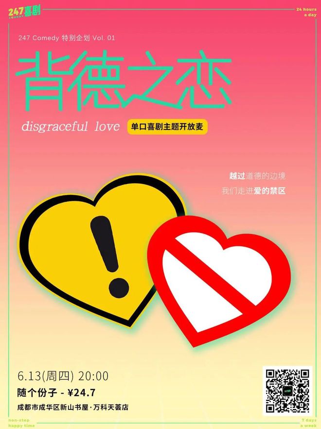 节拍错位手机游戏有哪些_节拍错位手机游戏怎么玩_错位节拍游戏手机