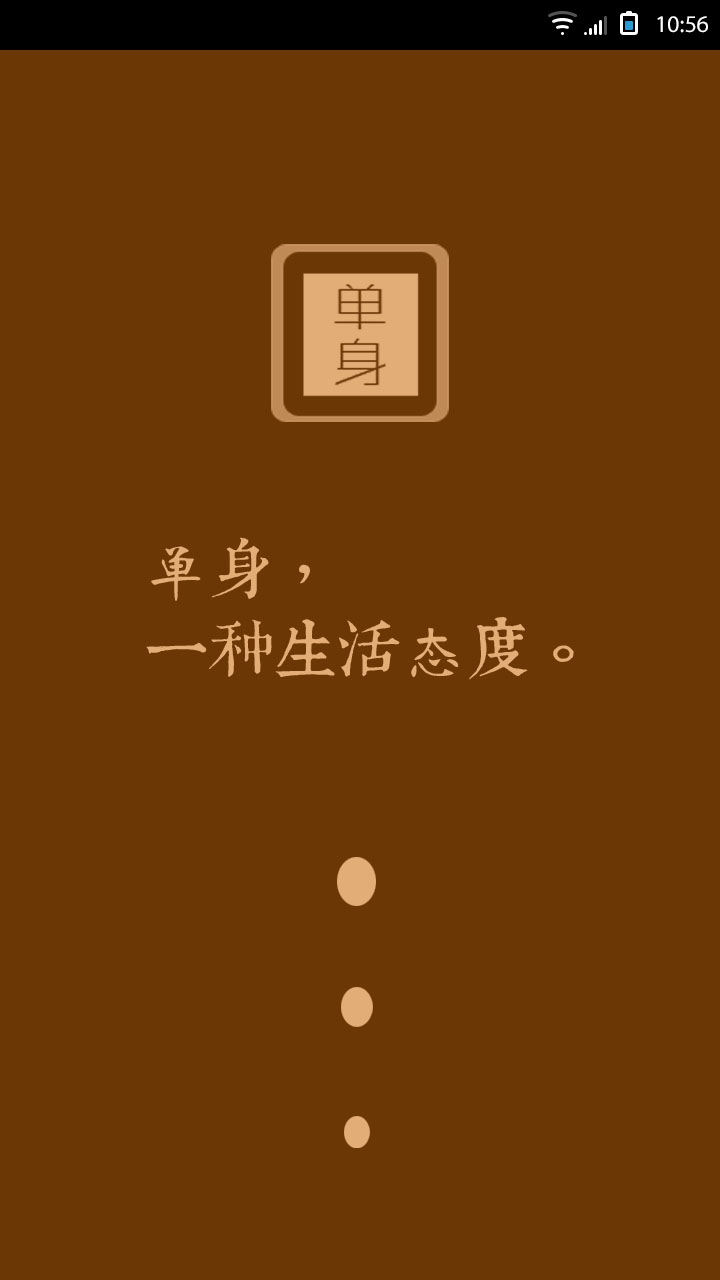 滚床_滚床的吉利话_腐女滚床什么意思