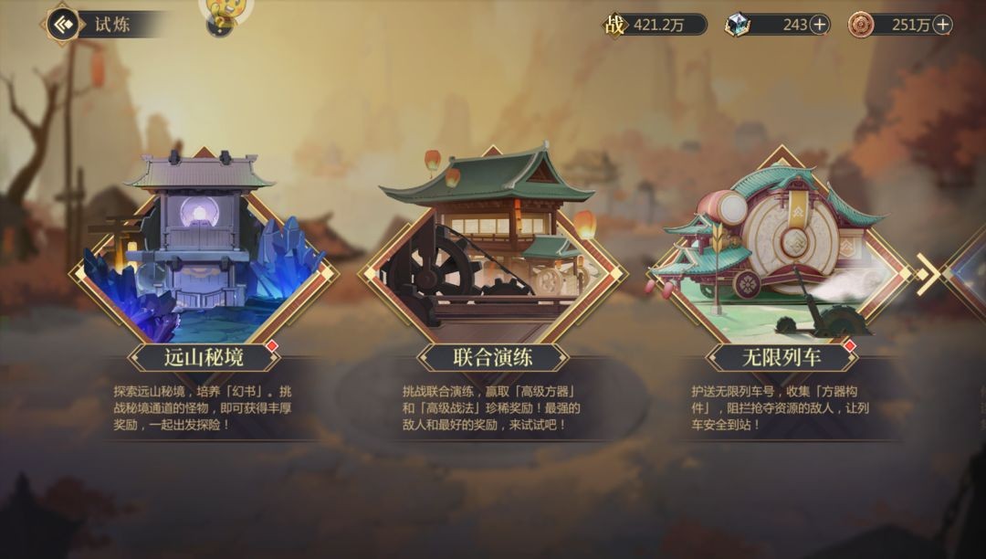 手机游戏黑屏_hell手机游戏_手机游戏和系统不兼容怎么办
