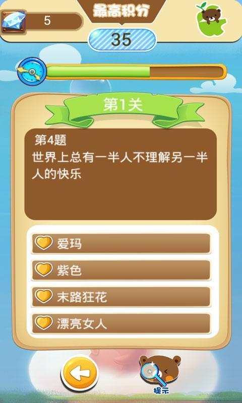 手机游戏和系统不兼容怎么办_hell手机游戏_手机游戏黑屏