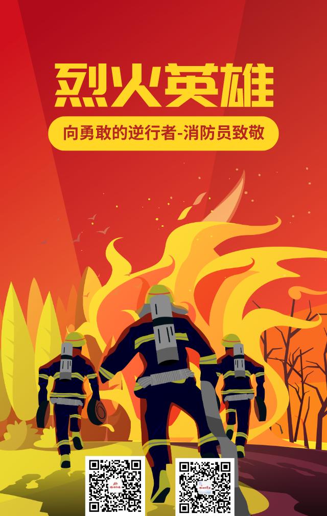 超兽攻击队_超兽攻击队队徽_超兽攻击队标志