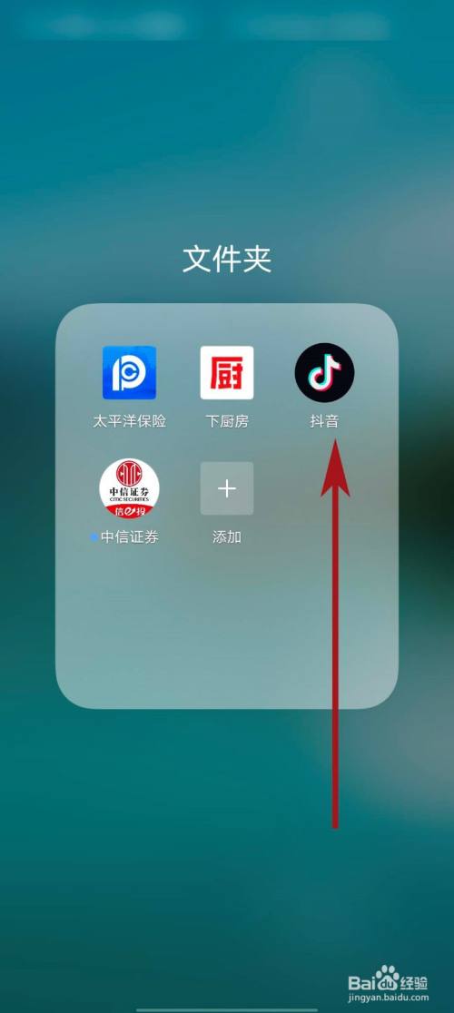 抖音直播设置手机游戏怎么设置_抖音直播游戏怎么设置_抖音游戏直播手机设置不了