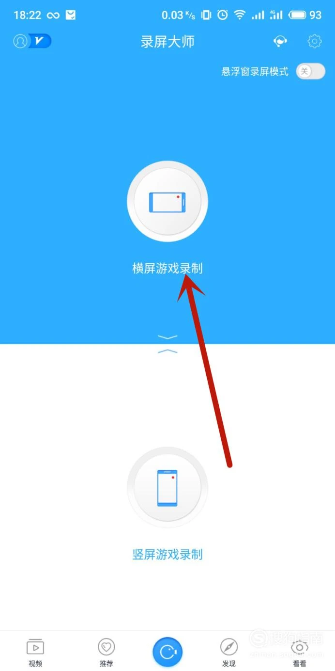 抖音游戏直播手机设置不了_抖音直播游戏怎么设置_抖音直播设置手机游戏怎么设置