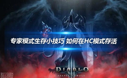 暗黑生存类游戏_暗黑国服的生存_暗黑系生存游戏手机版免费