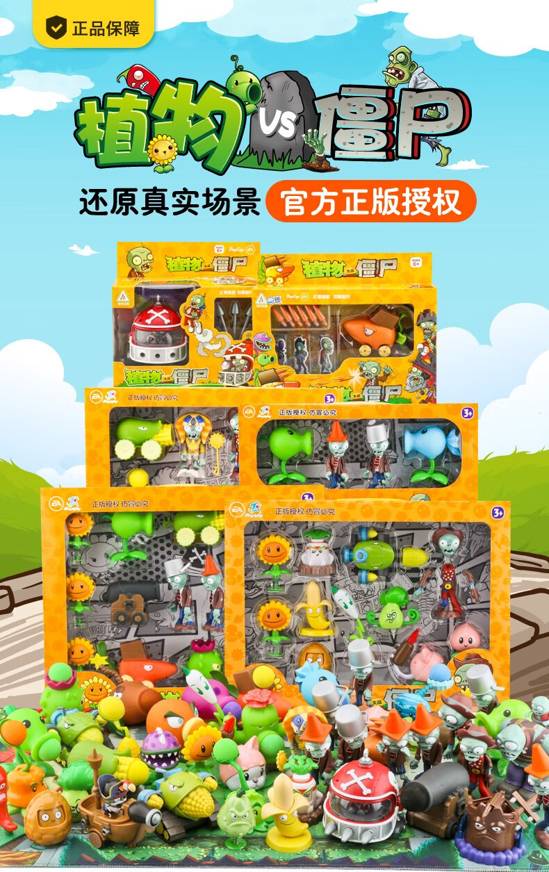 购枪打僵尸的手机游戏_僵尸游戏枪战_枪打僵尸的手机游戏