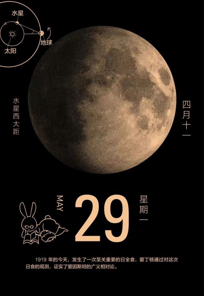 日历2023年日历表_日历2023年农历阳历表_万年历2023年农历查询