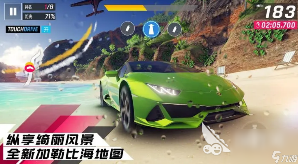 分享游戏怎么分享_游戏分享app_分享游戏手机游戏车