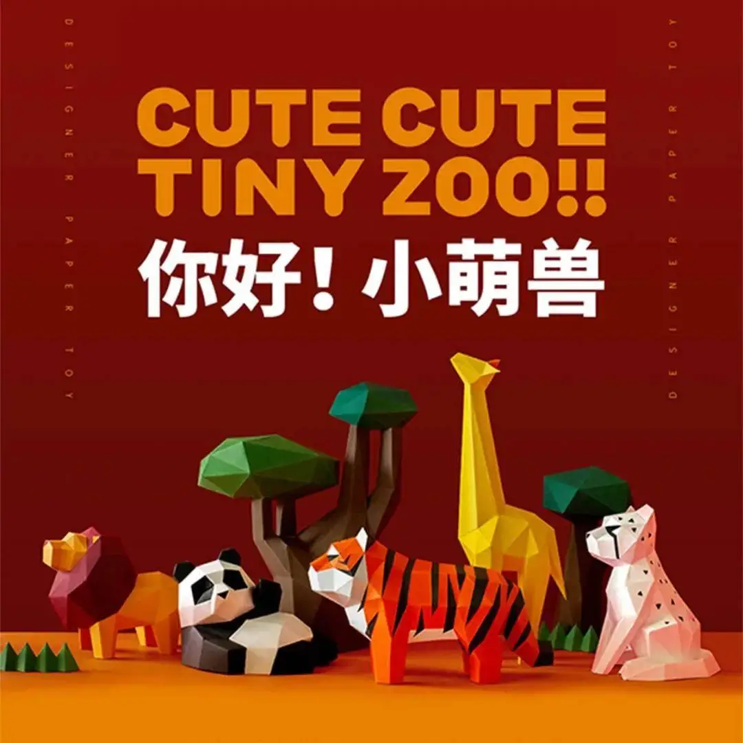 立体儿童手机游戏有哪些_立体儿童手机游戏怎么玩_儿童立体手机游戏