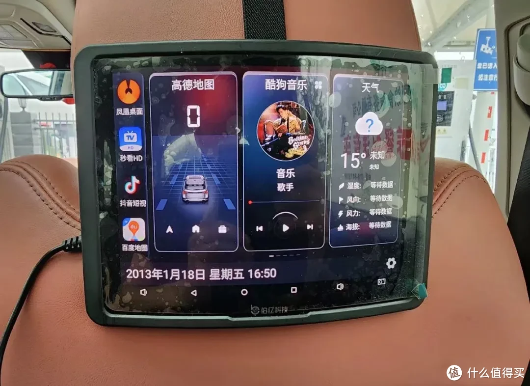 动感单车连接手机app_动感单车连接手机游戏_动感单车连接线手机