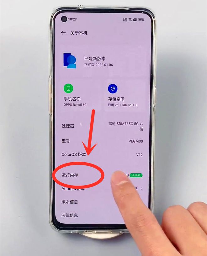 oppo手机游戏锁屏_锁手机游戏的软件_oppo手机游戏锁