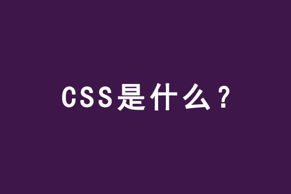 微信如何创建公众号_微信问你创建公众号_微信公众号的创建