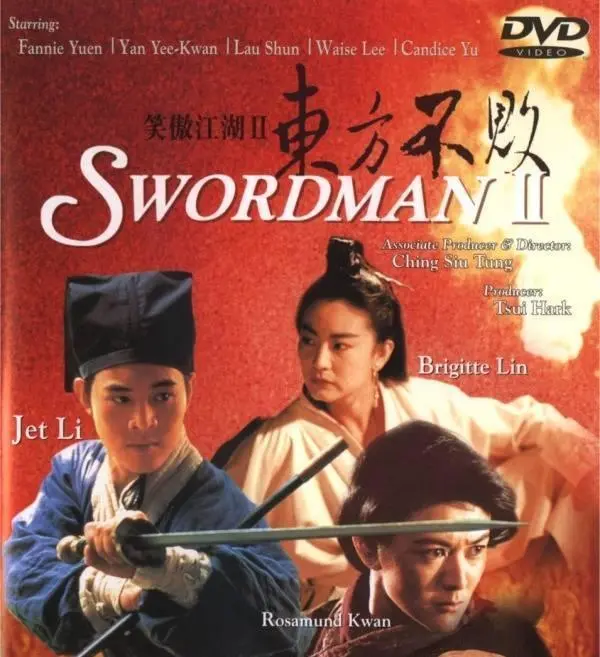 剑侠风云录_风云神剑录怎么转剑尊_风云神剑录攻略