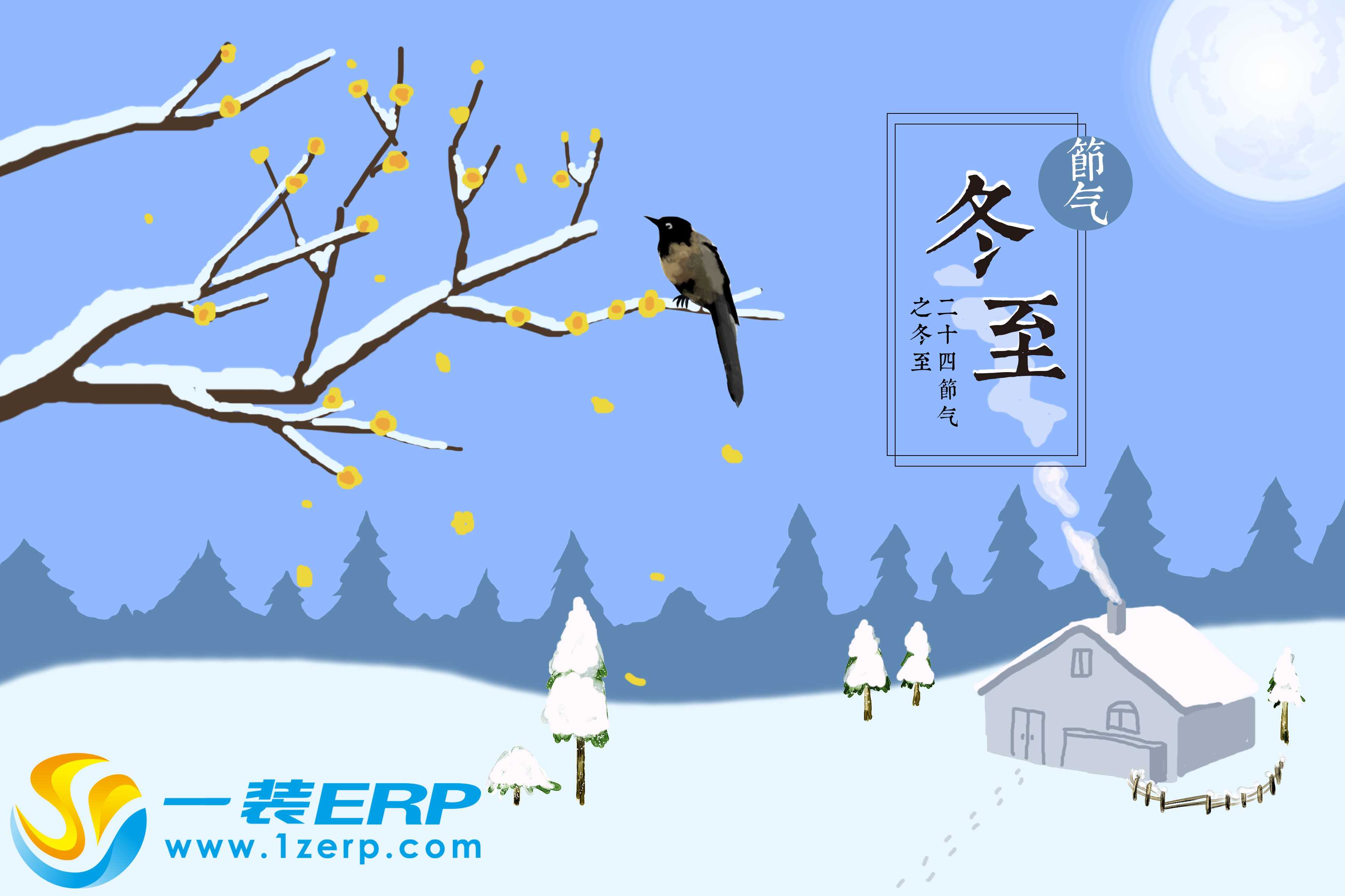 冬至时候太阳角度_冬至什么时候_冬至时候吃饺子