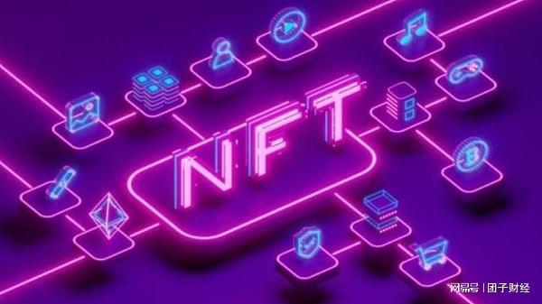 中国的nft交易平台_nft中国交易平台官网_中国nft交易所