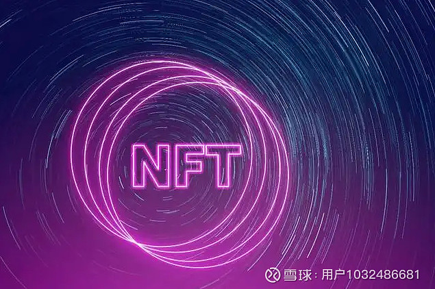 nft中国交易平台官网_中国的nft交易平台_中国nft交易所