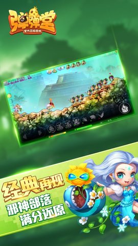 手机游戏推荐_手机游戏手游_lmmotrals手机游戏