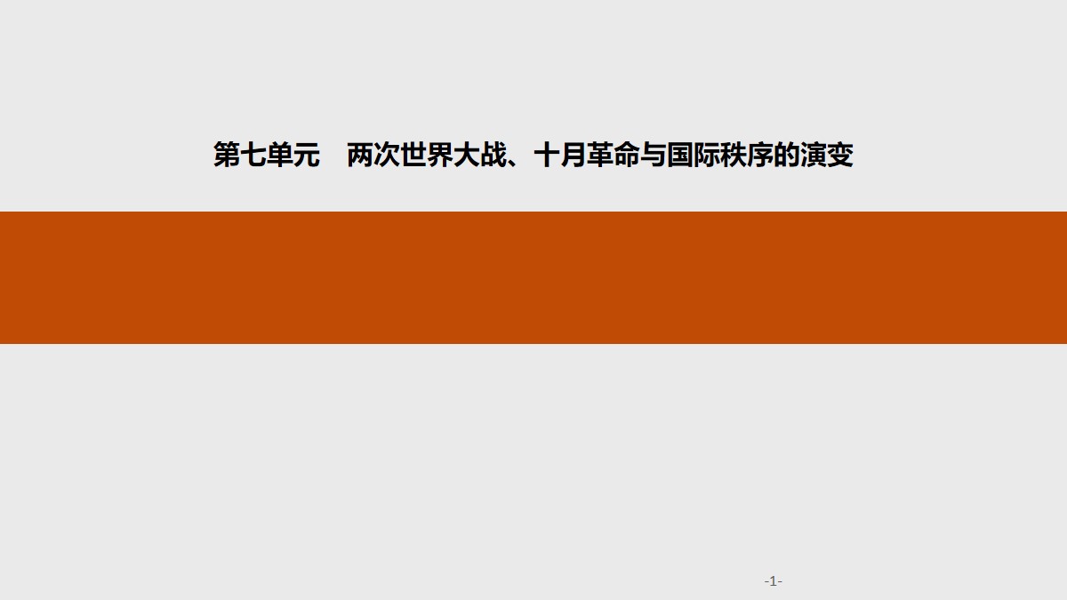 那年有润月年_1945年4月20日_月日年还是日月年