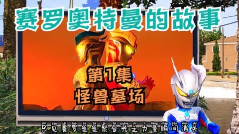 奥特曼游戏纸牌系列_奥特曼纸牌手机游戏_奥特曼纸牌手机游戏大全