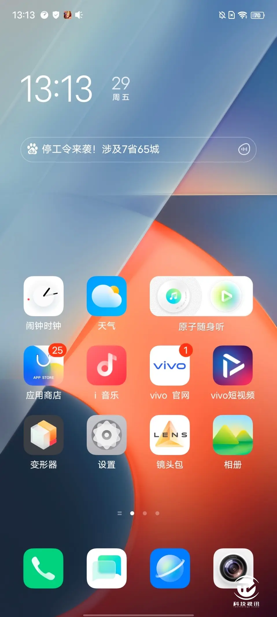 测试手机玩游戏好不好_玩测试游戏的软件_好测试玩手机游戏吗