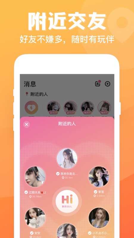 爱莲手机游戏_爱莲手机游戏官网_爱莲手机游戏怎么玩