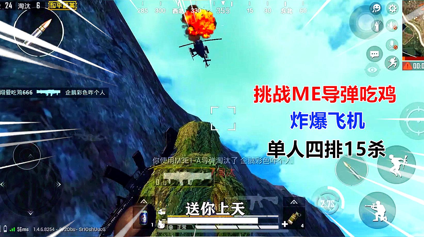玩手机吃鸡卡怎么办_吃鸡游戏如何玩才不卡手机_手机吃鸡卡是什么原因
