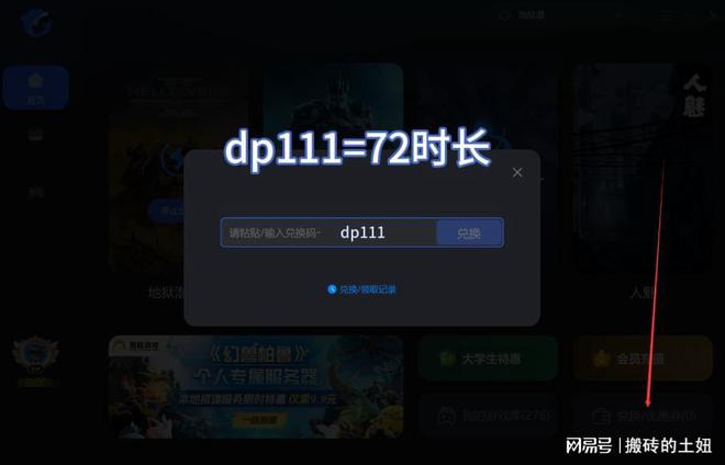 隐藏游戏的手机软件_低配手机如何隐藏游戏软件_专门隐藏游戏软件
