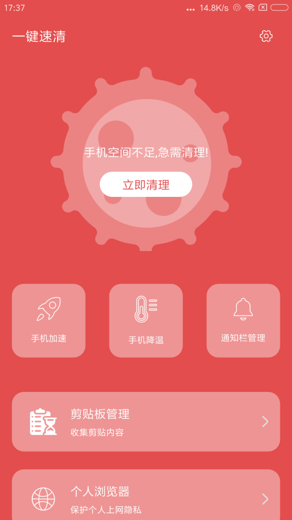 清理空间打手机游戏时怎么清理_清理空间打手机游戏时会卡吗_打游戏时怎么清理手机空间